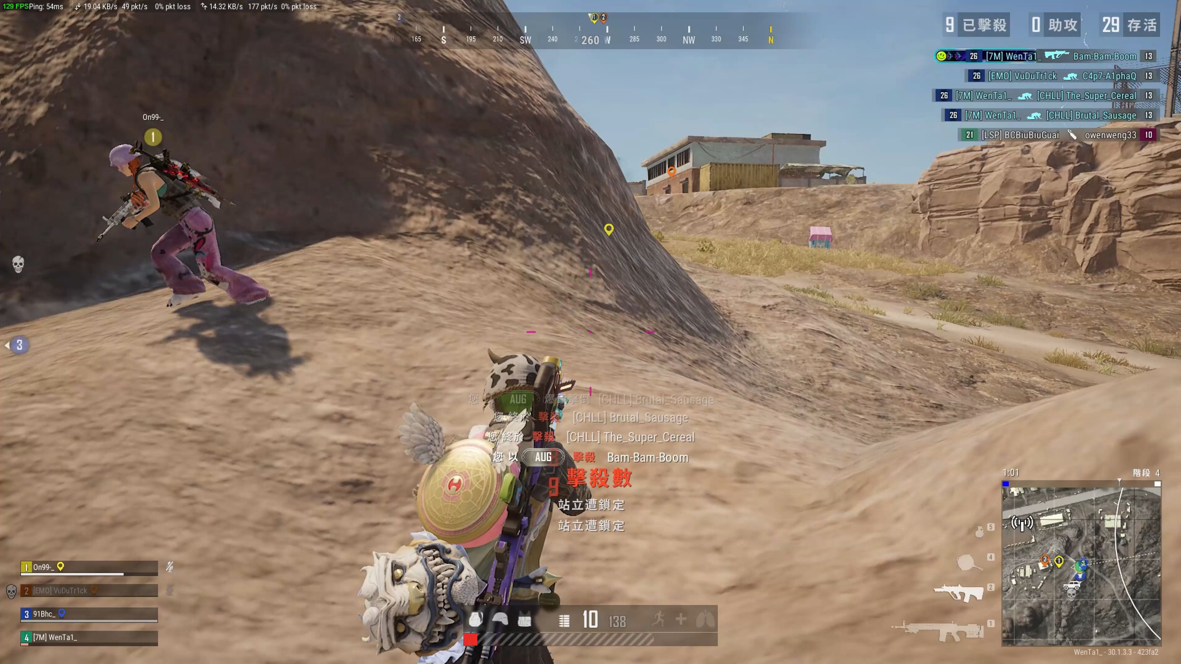 球队不得不 球队不得不